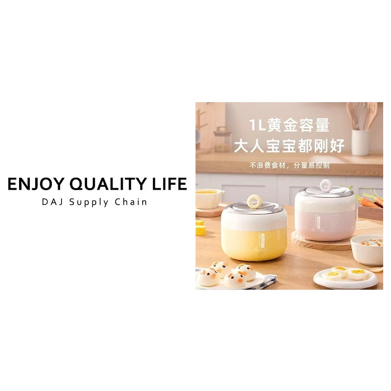多功能辅食智能小型料理锅电煮锅