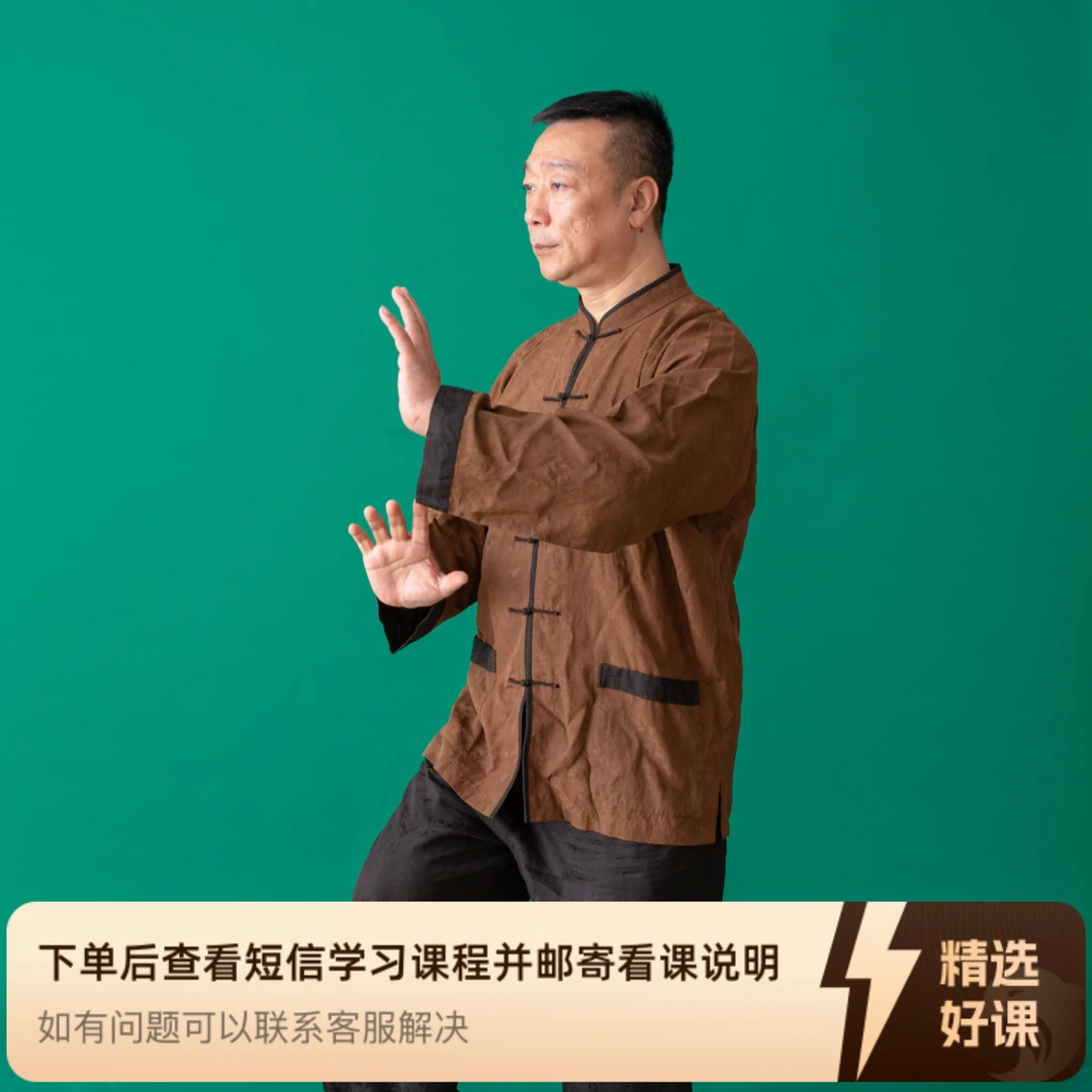 太极拳母拳功法训练营（留意短信解锁课程）