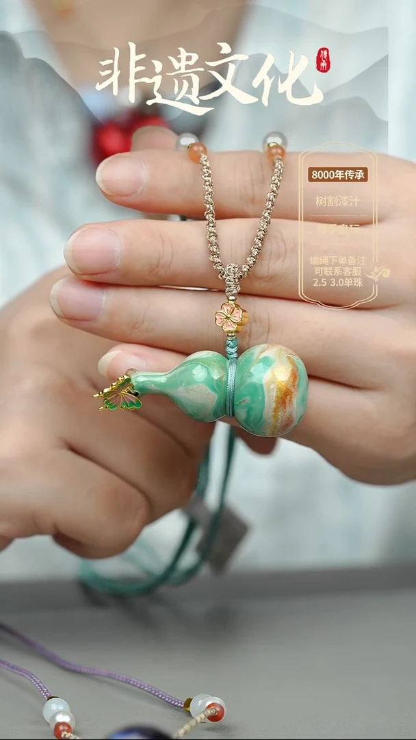 大漆青鸟葫芦项链 非遗大漆珠@@4XL001
