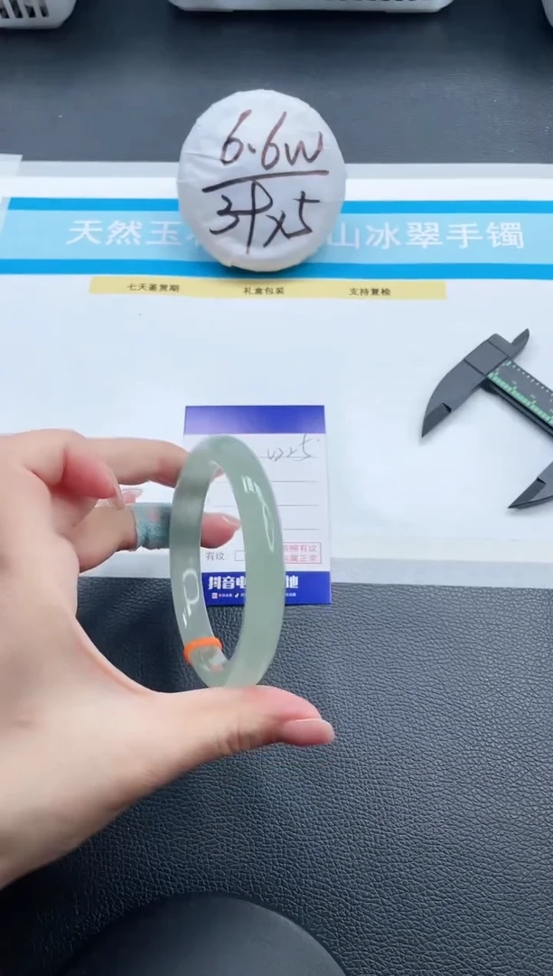 石英质玉手镯未镶嵌19V225-63