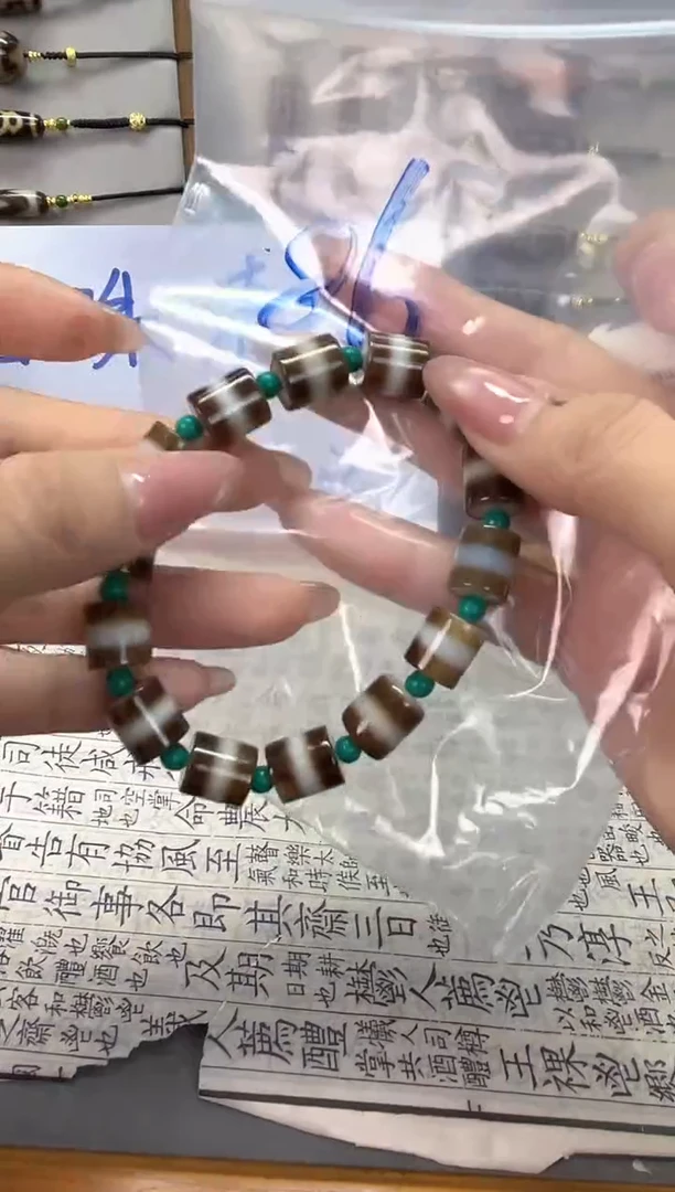 玛瑙/玉髓颈饰未镶嵌86