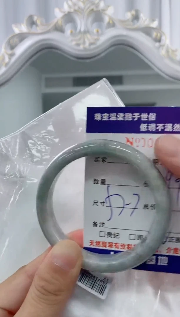 翡翠手镯未镶嵌天然缅甸A货翡翠