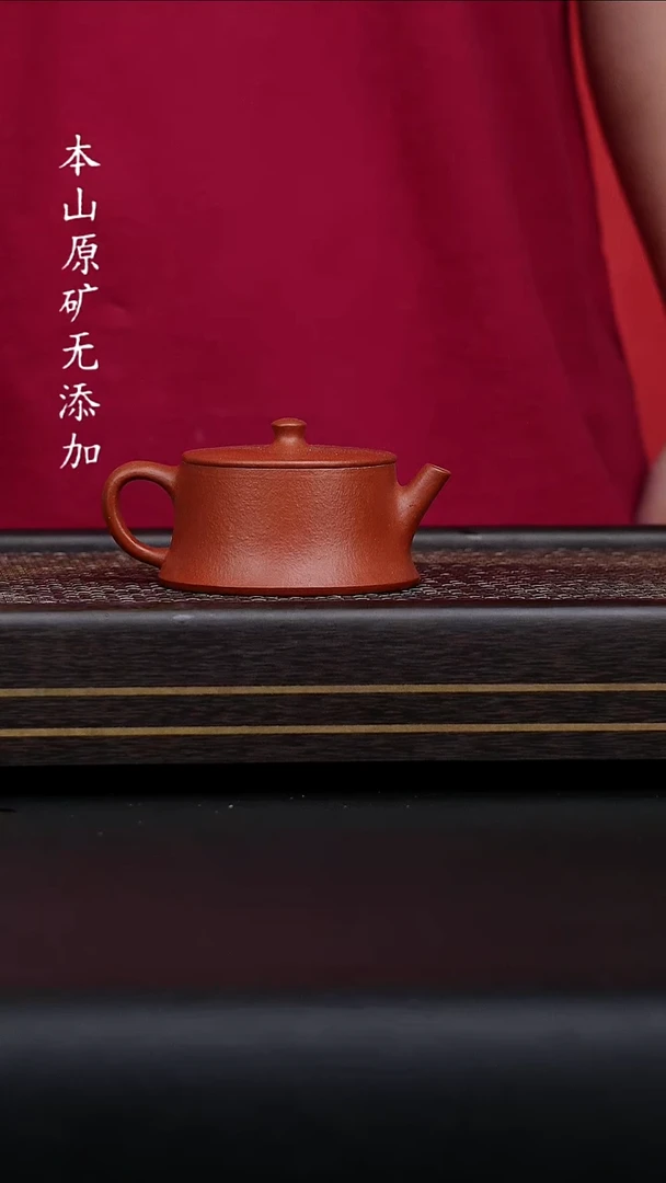 千**集宜兴原矿朱泥云柱全手工120cc左右