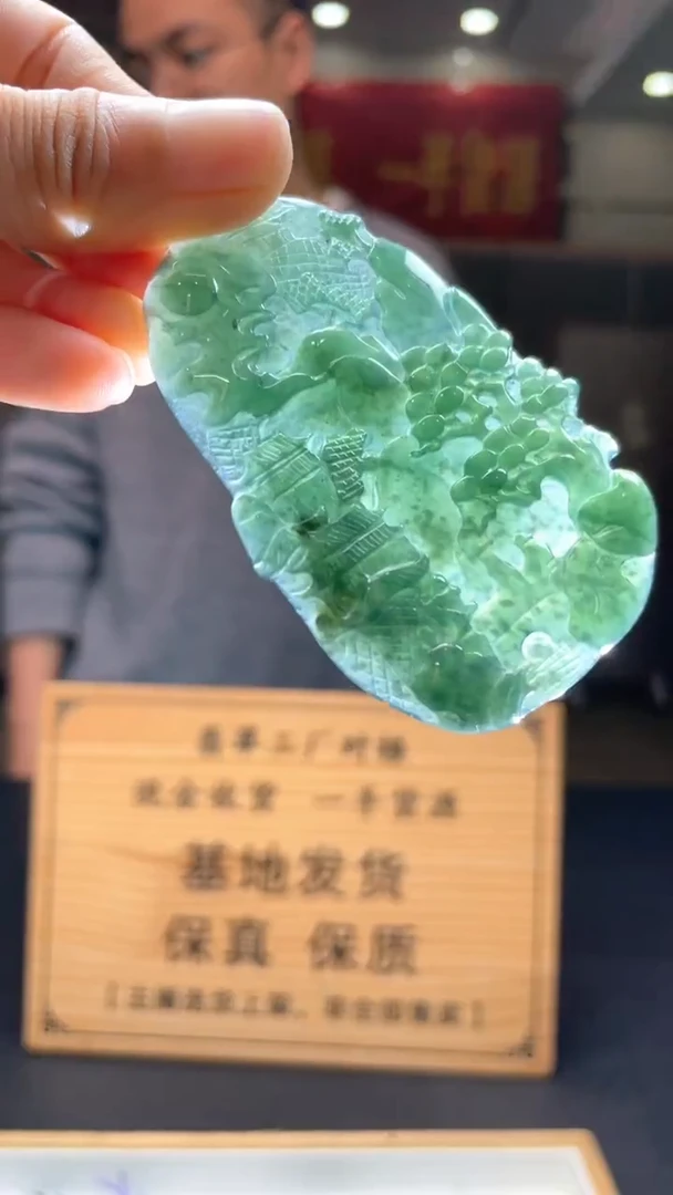 未镶嵌定制翡翠********317