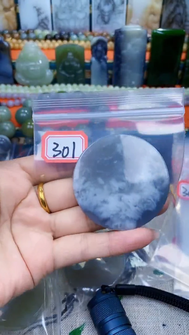 和田玉未镶嵌挂件和田玉