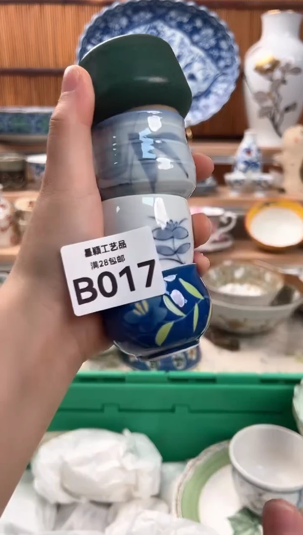 瓷片果**醺017B 杯子 盘子 碗