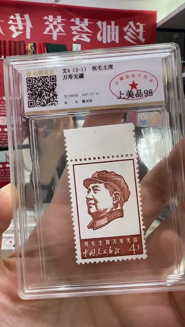 文4 5-1带边闪购福利