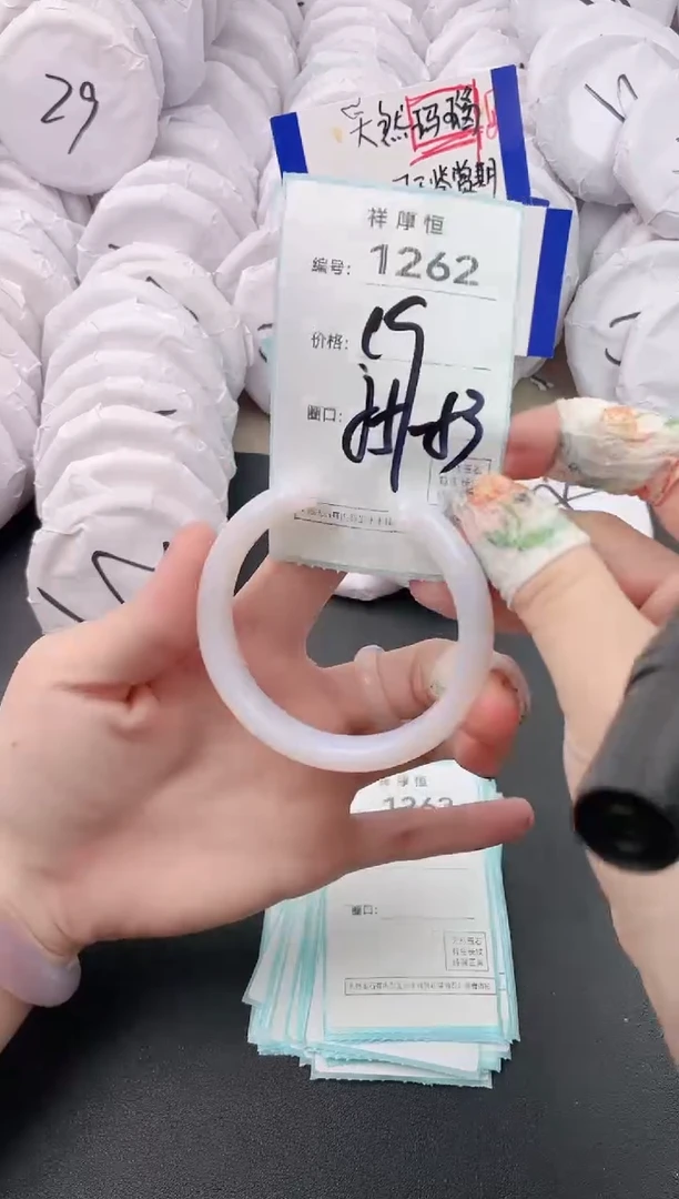 【闪购商品】玛瑙/玉髓手镯未镶嵌1262