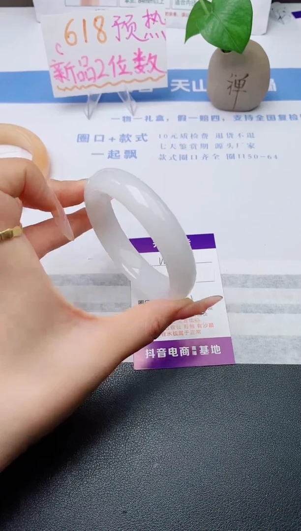 石英质玉手镯未镶嵌w185-B多样性发货