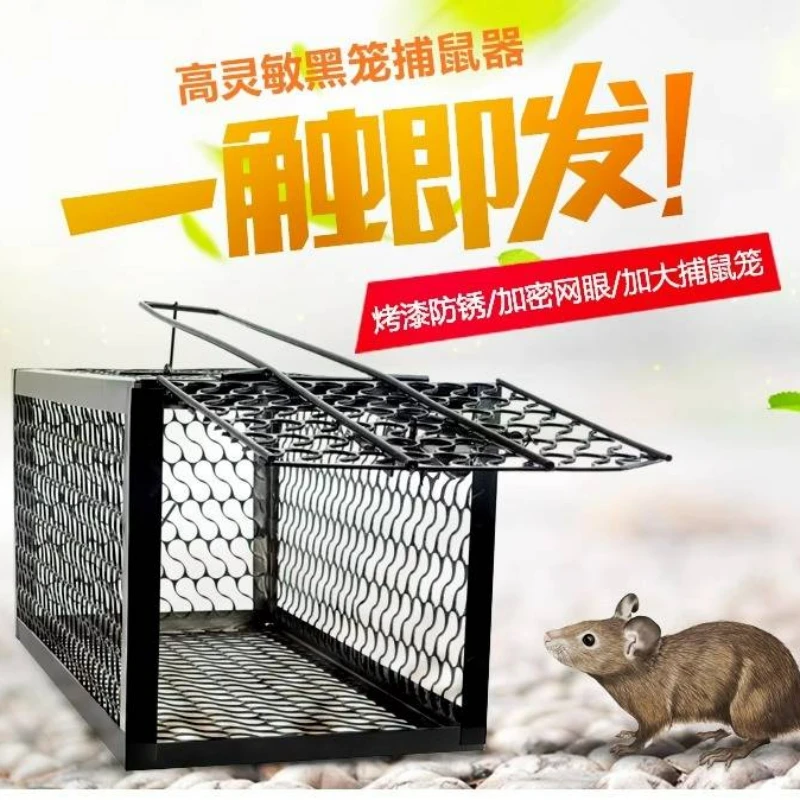 全自动抓耗子老鼠笼子家用捉捕鼠神器室内超强逮扑鼠夹子沾鼠板