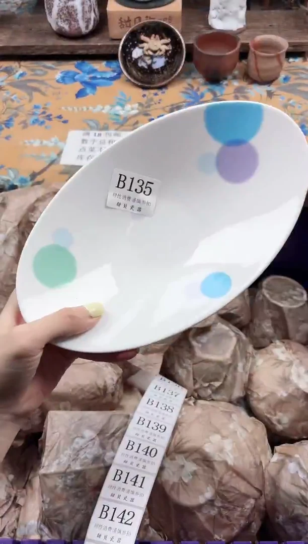 瓷片牛****?                B135