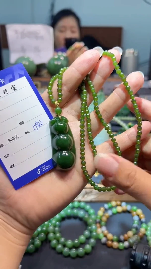 颈饰未镶嵌和田玉（碧玉）1