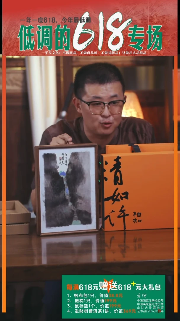 书法40马斌山水国画 清如许系列