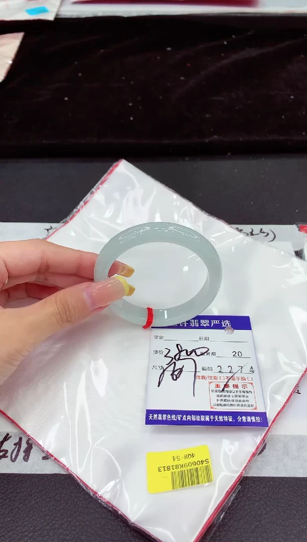未镶嵌手镯翡翠111111111111