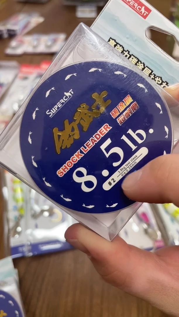 2.5号钓武士 80米