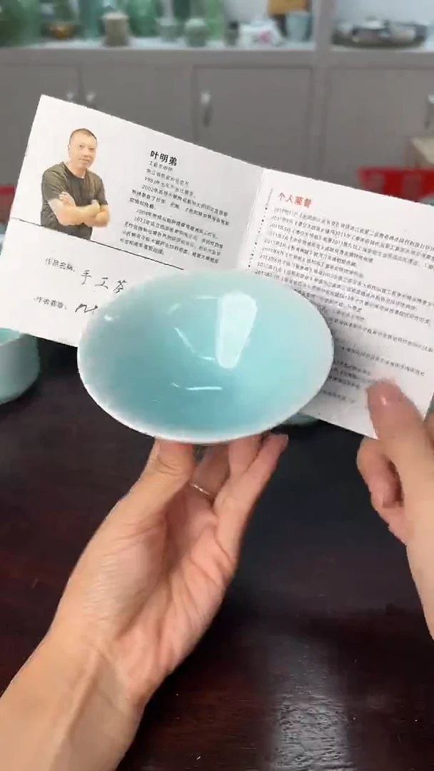 龙泉云间青瓷小米茶器   斗笠