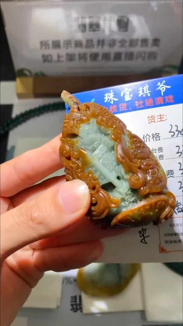 未镶嵌定制翡翠-毛货-不退不换-