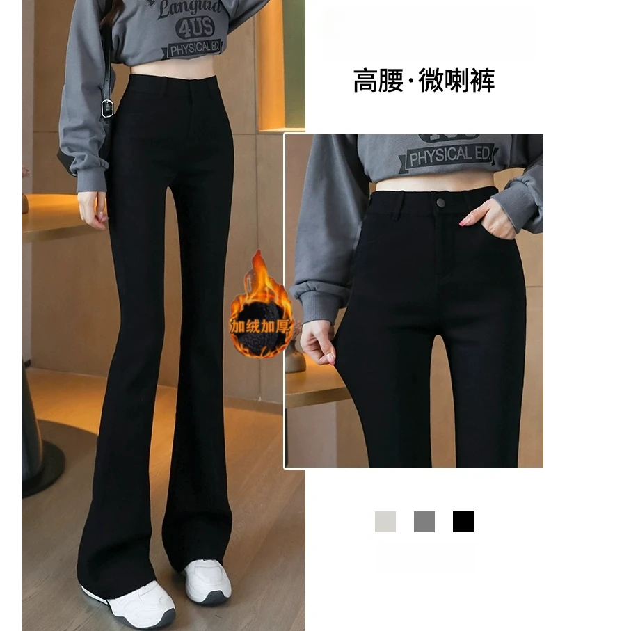 秋冬加绒西装裤女2024新款高腰时尚休闲长裤显瘦修身弹力微喇裤