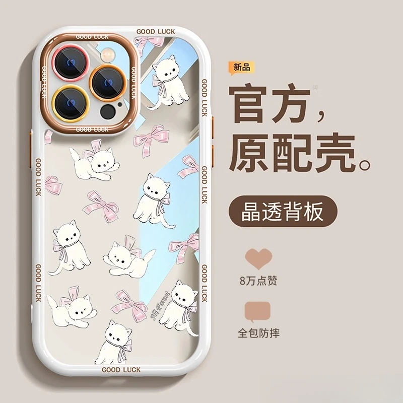 蝴蝶结小猫适用苹果16promax手机壳新款15pm全包防摔14plus保护套