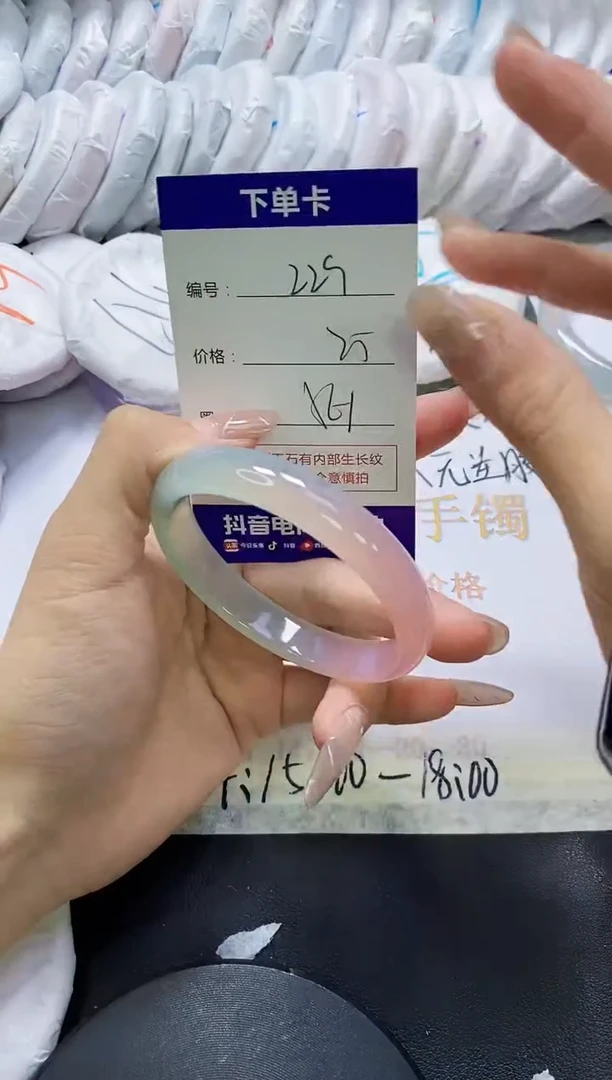 手镯玛瑙/玉髓未镶嵌229