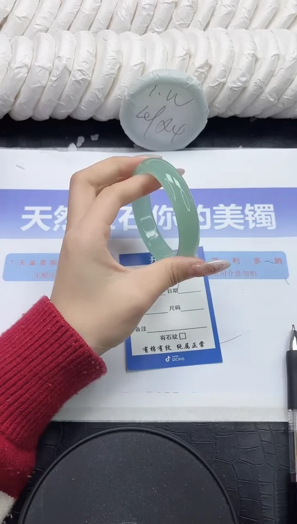 未镶嵌手镯石英质玉37-58.3