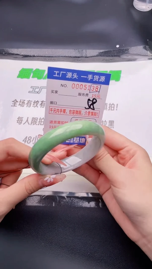 翡翠手镯未镶嵌按图片拍下发货38