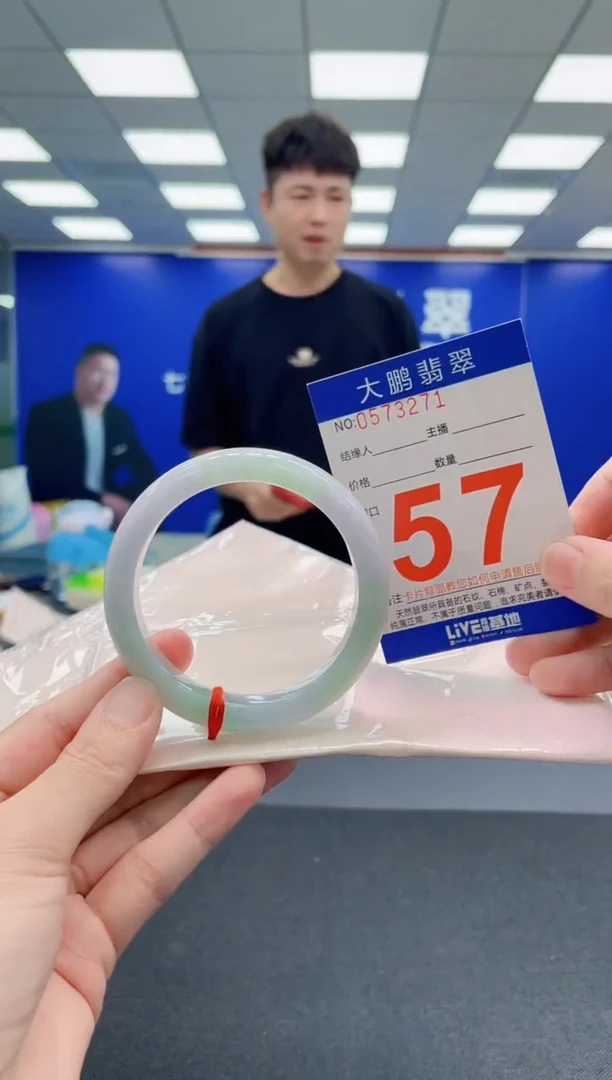 未镶嵌手镯翡翠AAAAAAAAA