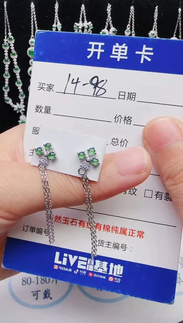 【闪购商品】翡翠戒指银S925镶嵌红星翡翠