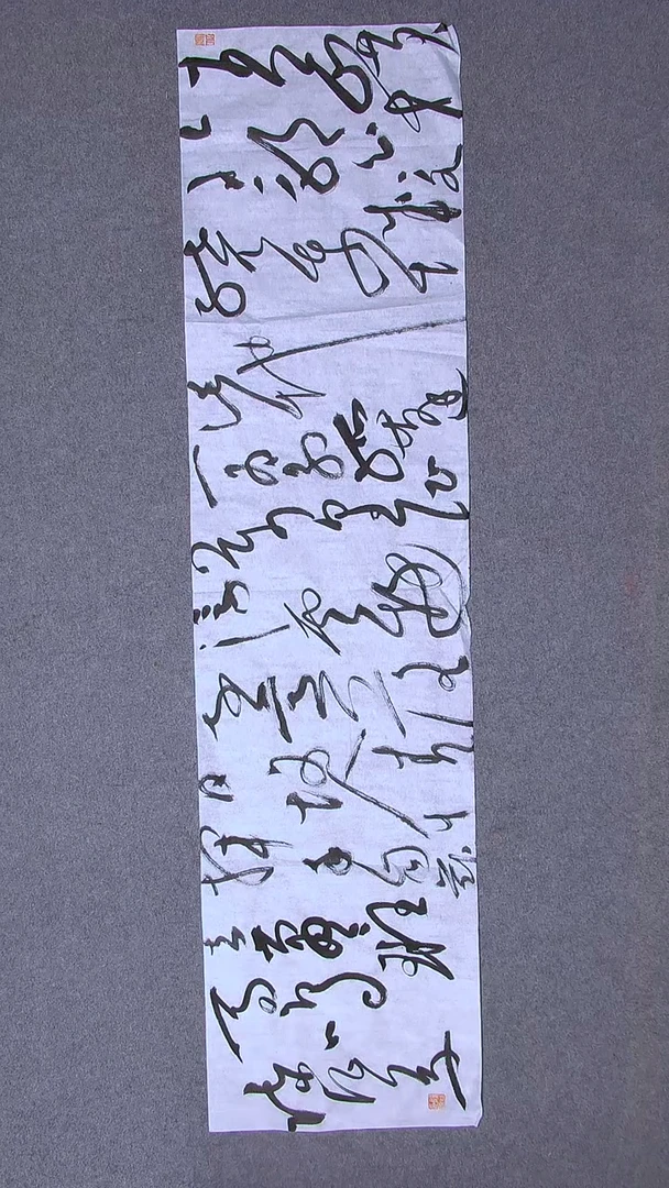 书法陈征河南南阳138*34四平尺