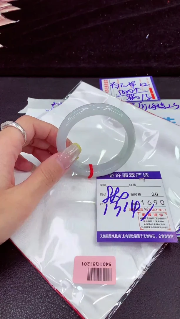 未镶嵌手镯翡翠11111111111