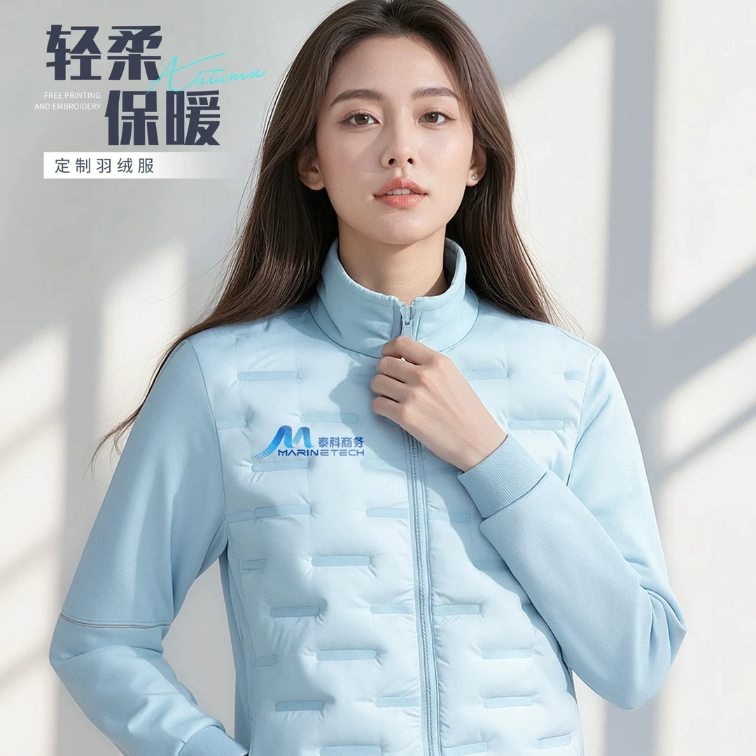 秋冬企业立领工作服4S店团体服聚会团建外套加绒加厚工装定制logo