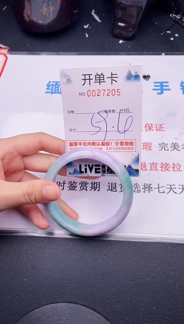 翡翠手镯未镶嵌05拍哪个图片就是发哪个