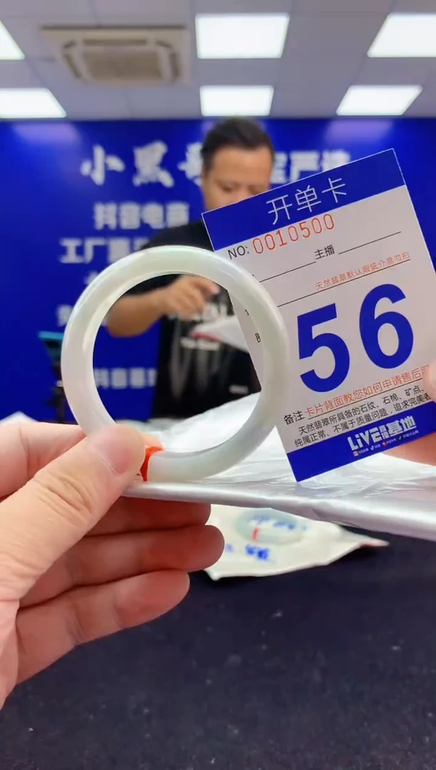 未镶嵌手镯翡翠AAAAAAAAAAAA