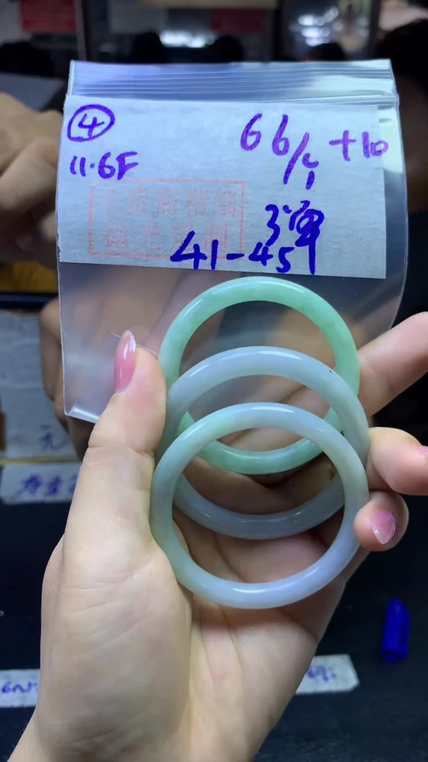 定制翡翠未镶嵌毛货需精细抛光4号76元圈