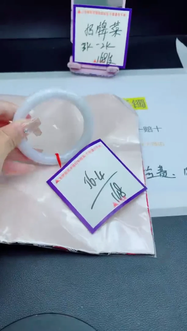 未镶嵌手镯翡翠我