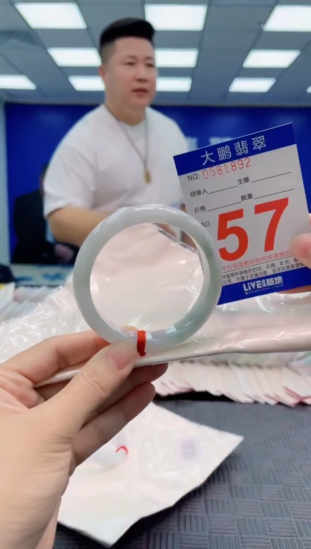 翡翠手镯未镶嵌AAAAAAAA