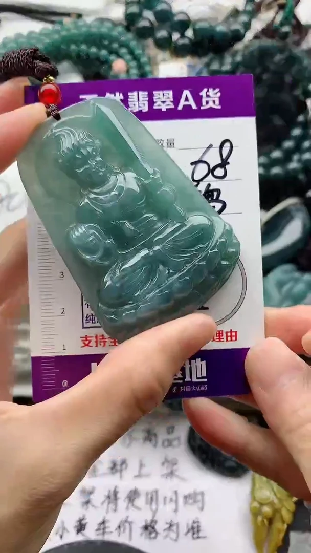 翡翠未镶嵌颈饰8