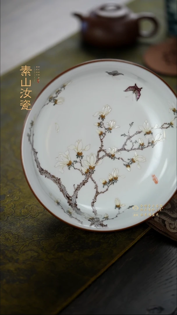 柴窑藏器粉彩玉兰花养心盘