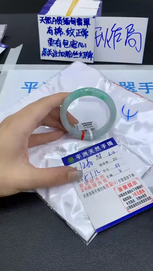 翡翠手镯未镶嵌11111111111