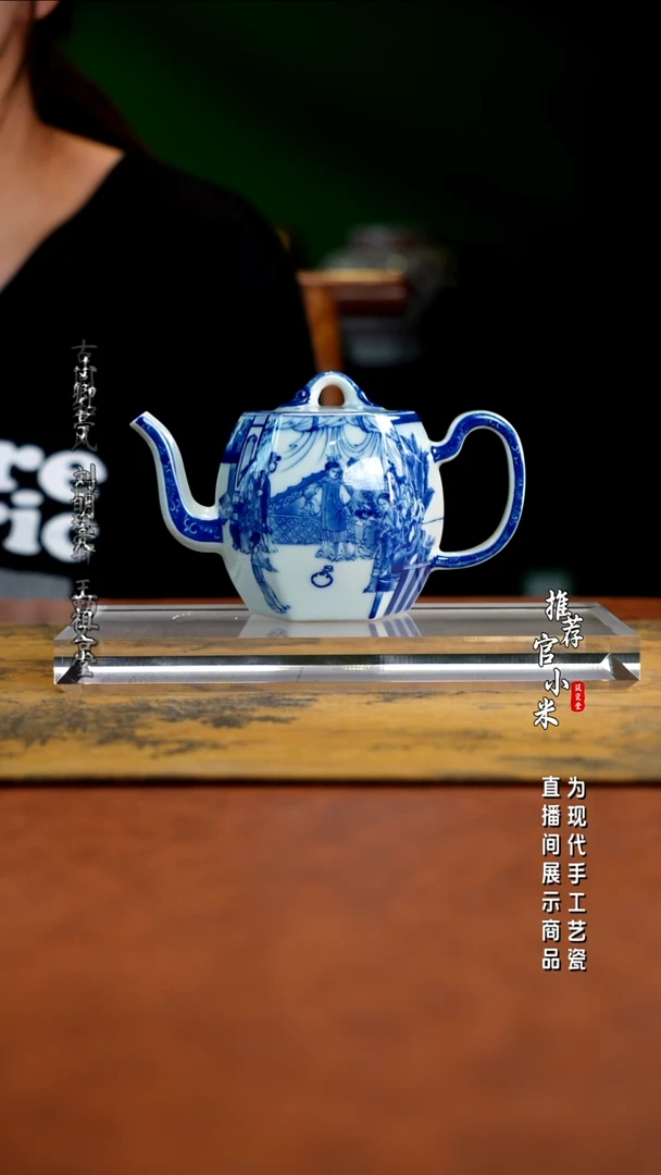 艺家仁   红楼梦系列