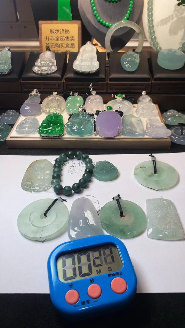 未镶嵌定制翡翠北***～  S毛货不退不换