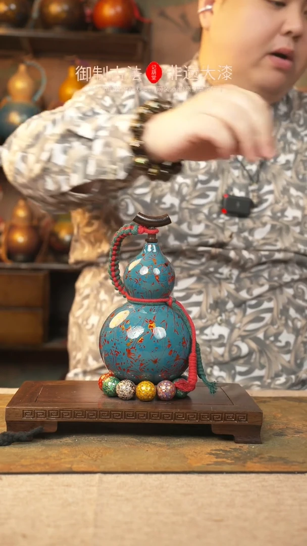 【闪购商品】377大漆葫芦一物一拍记葫堂出品