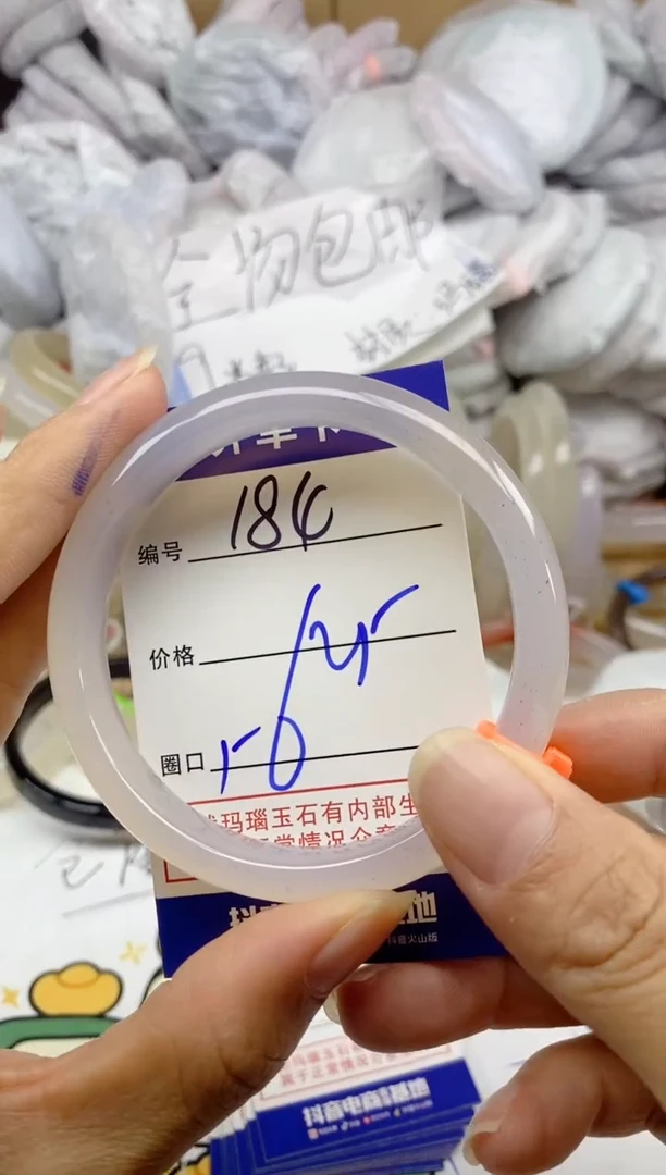 手镯玛瑙/玉髓未镶嵌184