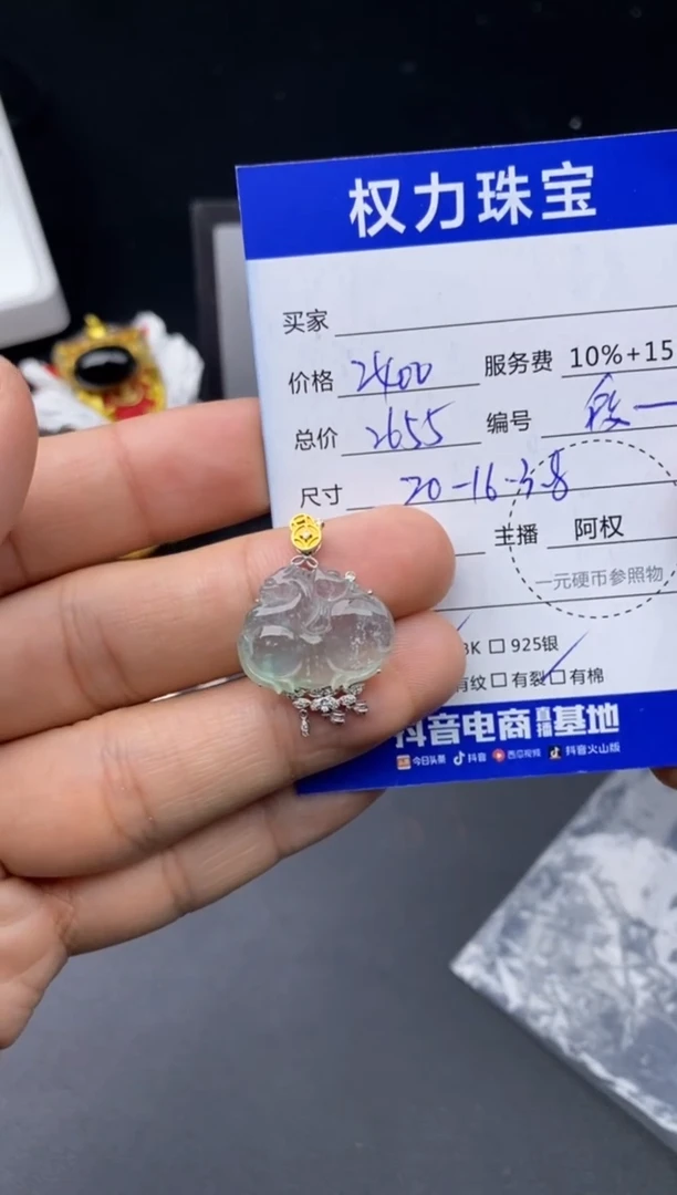 颈饰18K金镶嵌翡翠寄售不退换