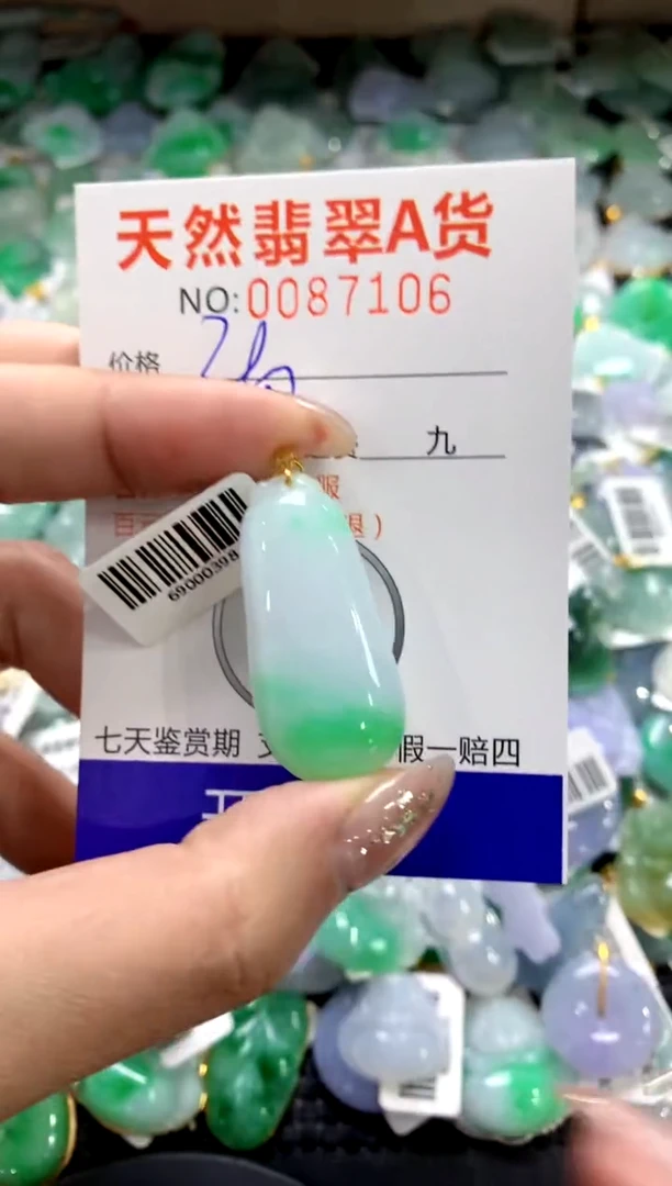 颈饰18K金镶嵌翡翠11111111111111111