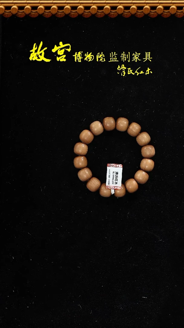【闪购商品】檀香木手串/手链42011052单圈手串浮水