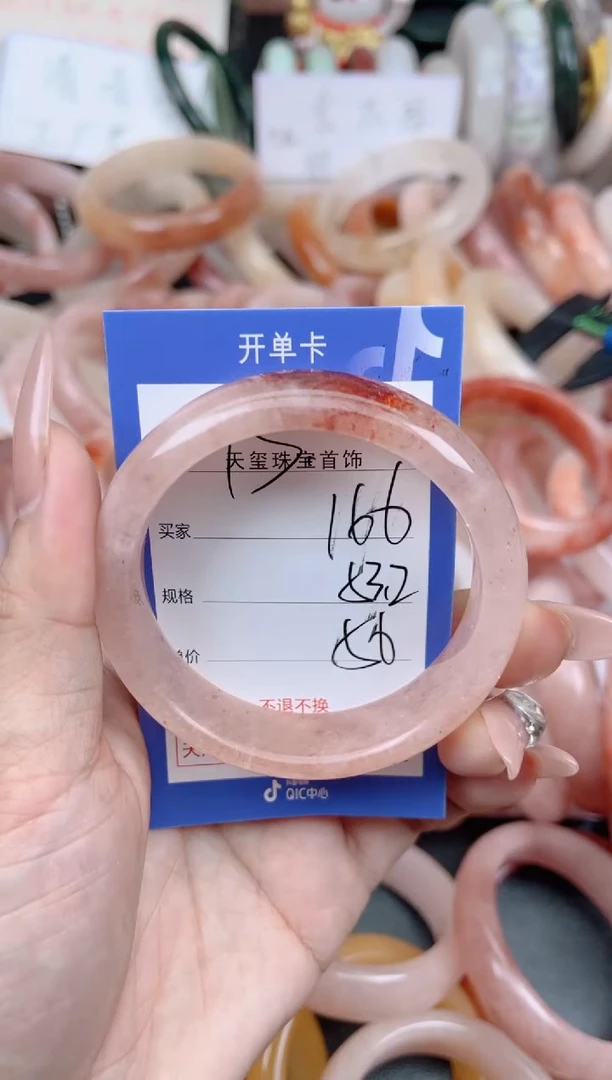 未镶嵌手镯石英质玉166