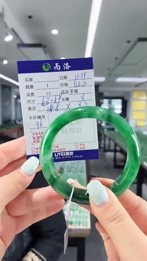 未镶嵌石英质玉手镯58-59