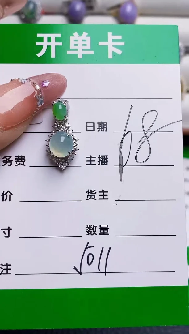 银S925镶嵌戒指翡翠5011