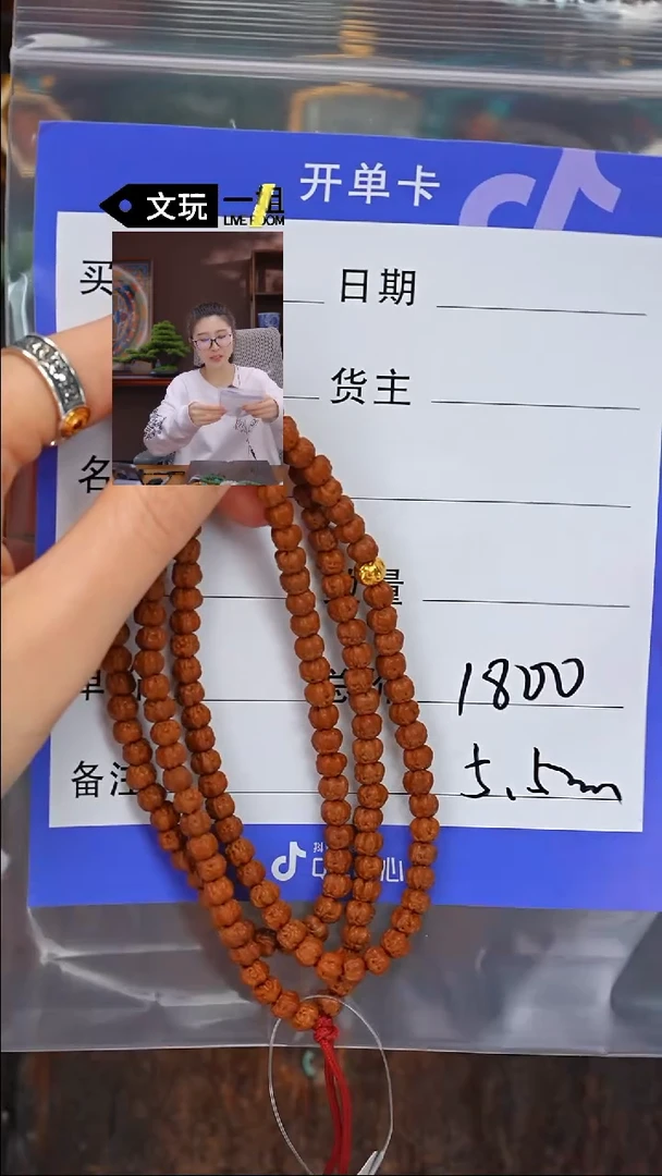 【闪购商品】金刚菩提吊坠金刚